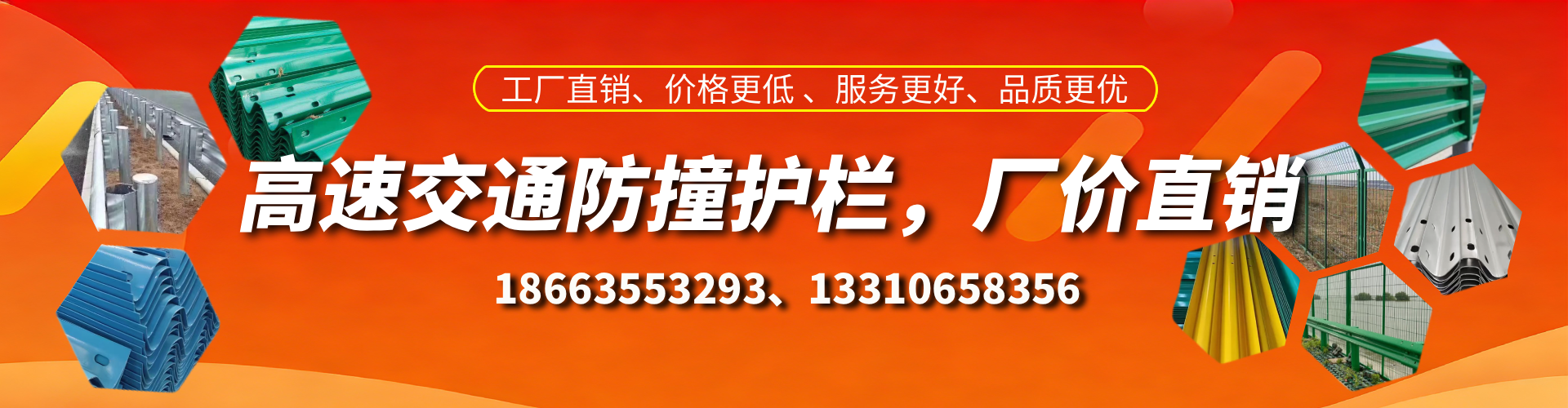 漳州防撞护栏生产厂家